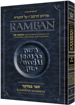 06 Ramban - Bamidbar/Numbers - Full Size (+$31.49)